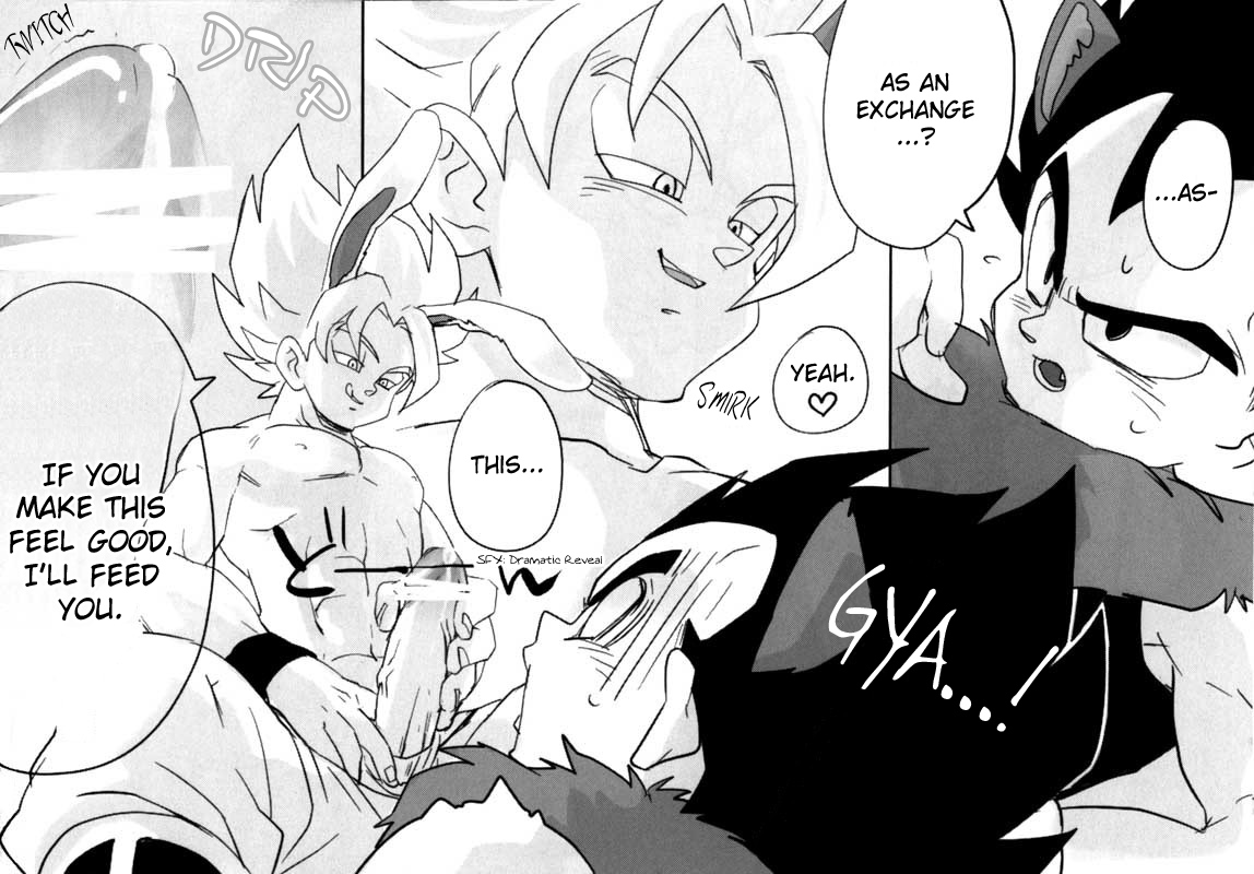 Yasei no Oukoku page 9 full