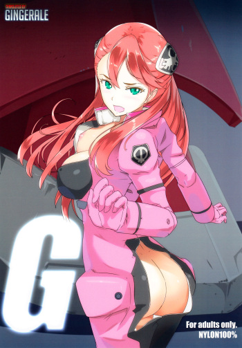 (C87) [Nylon 100% (Nylon)] G (Gundam G no Reconguista) [Korean] [GingerAle] cover