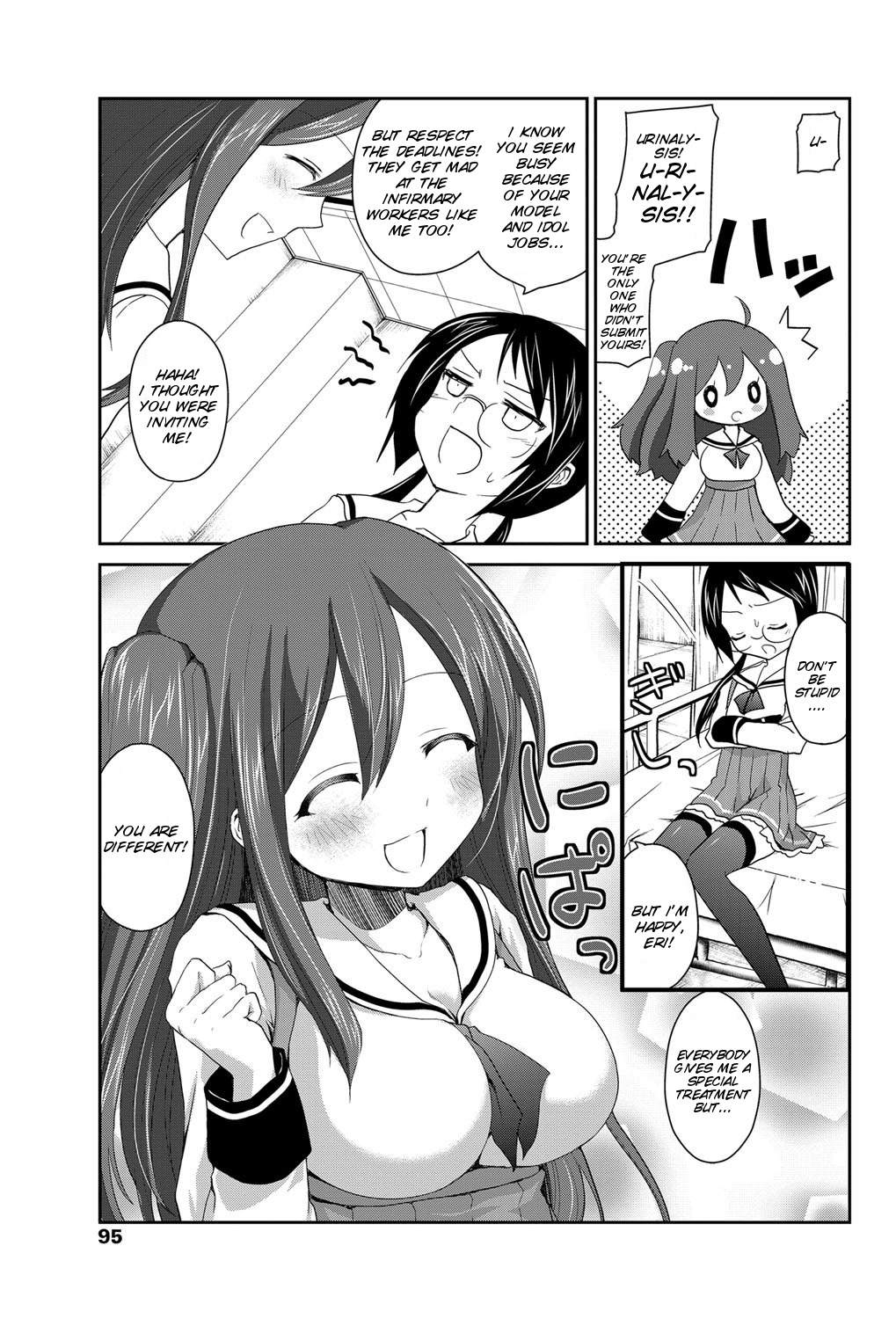 Gyutto Shite Wanko page 7 full