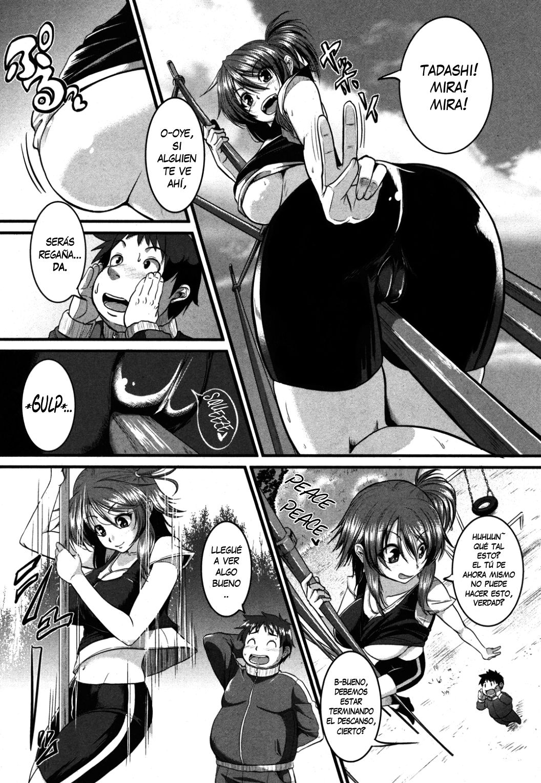 Osananajimi to Diet! page 4 full