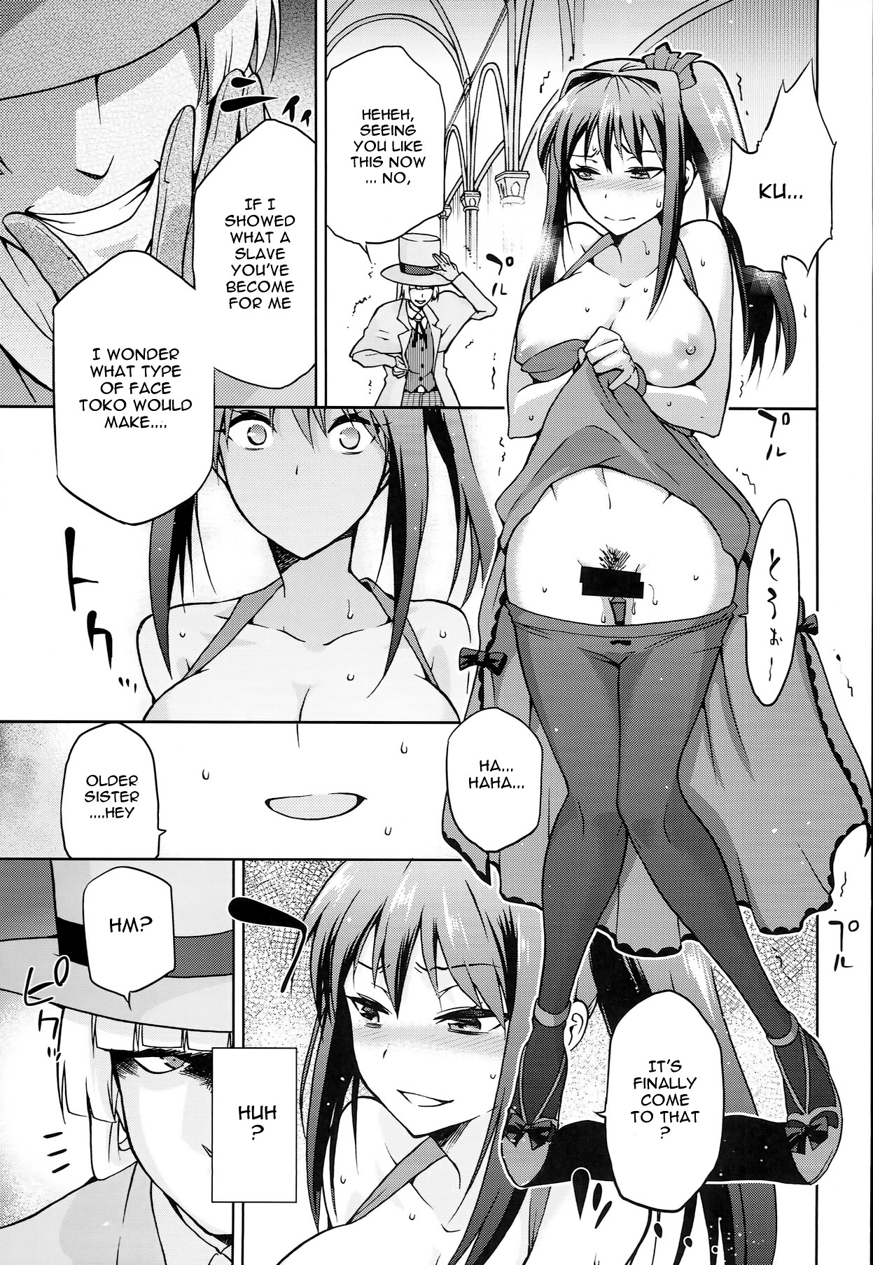 Aoko BLUE5 Zenpen page 12 full