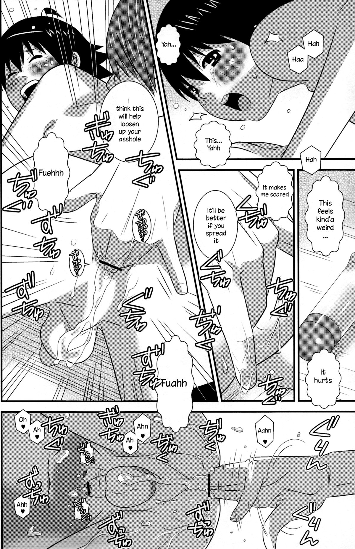 Heart Drop page 12 full