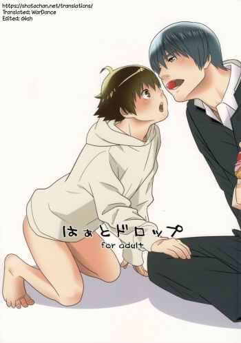 [380 (Sabawo)] Heart Drop [English] {Shotachan} cover