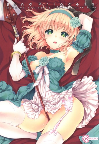 (C87) [Shinsen Gokuraku (Shuragyoku Mami)] Bind Princess (Tales of the Abyss) cover