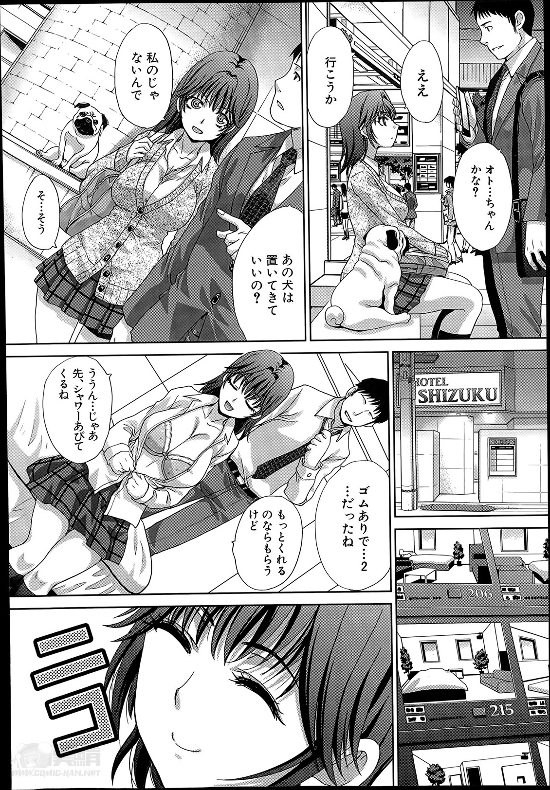 Mahou Shoujo Berry Berry Ch.1-2 page 12 full