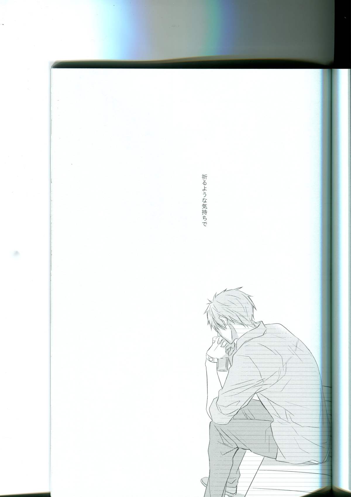Tenohira no Blue Star page 3 full