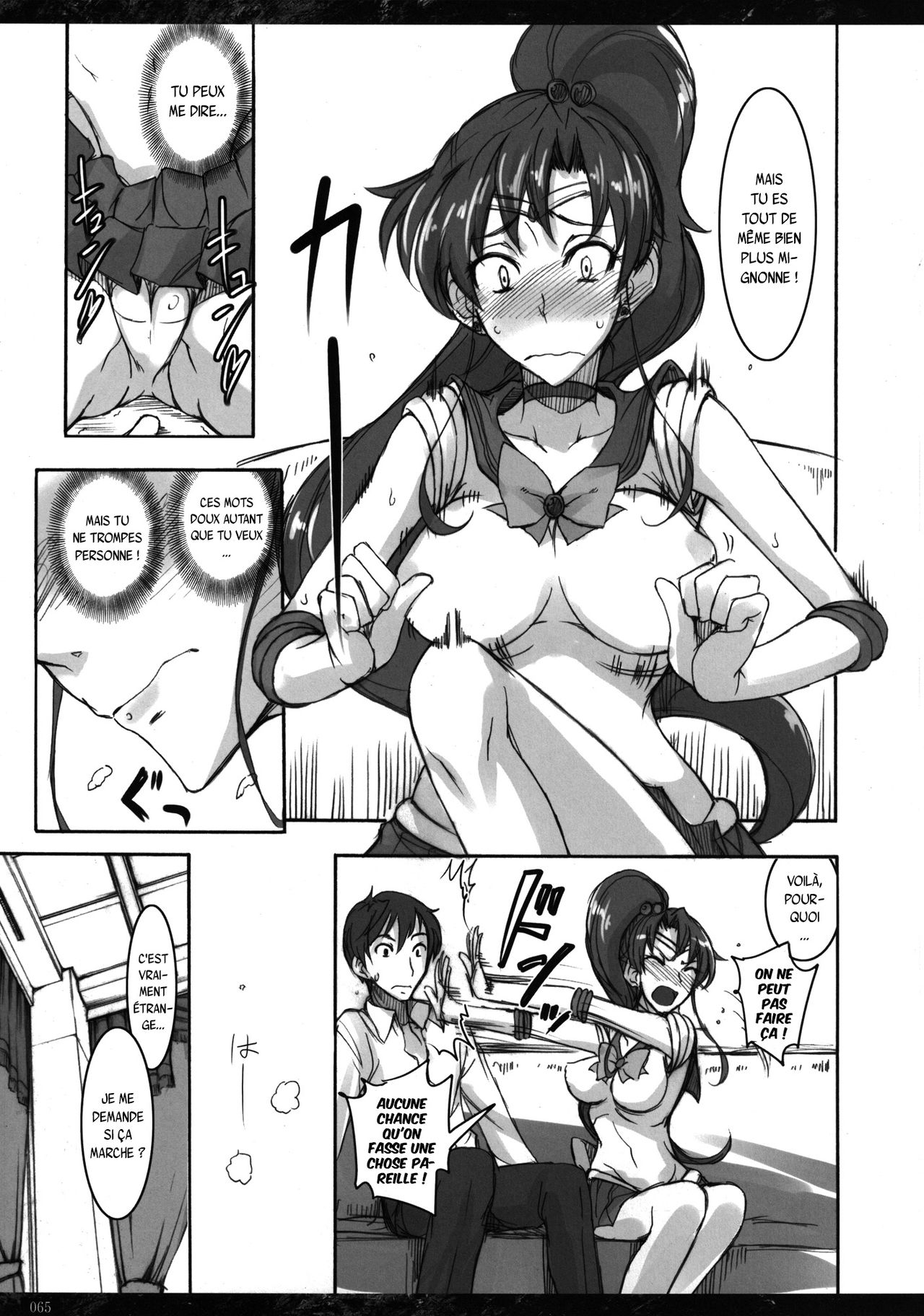 Getsukasui Mokukindo Nichi 3.5 page 6 full