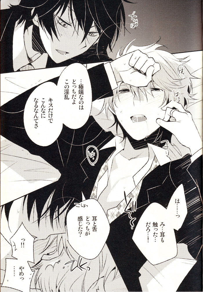 The Greatest Jubilee page 12 full