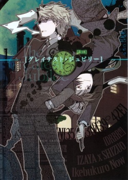 The Greatest Jubilee