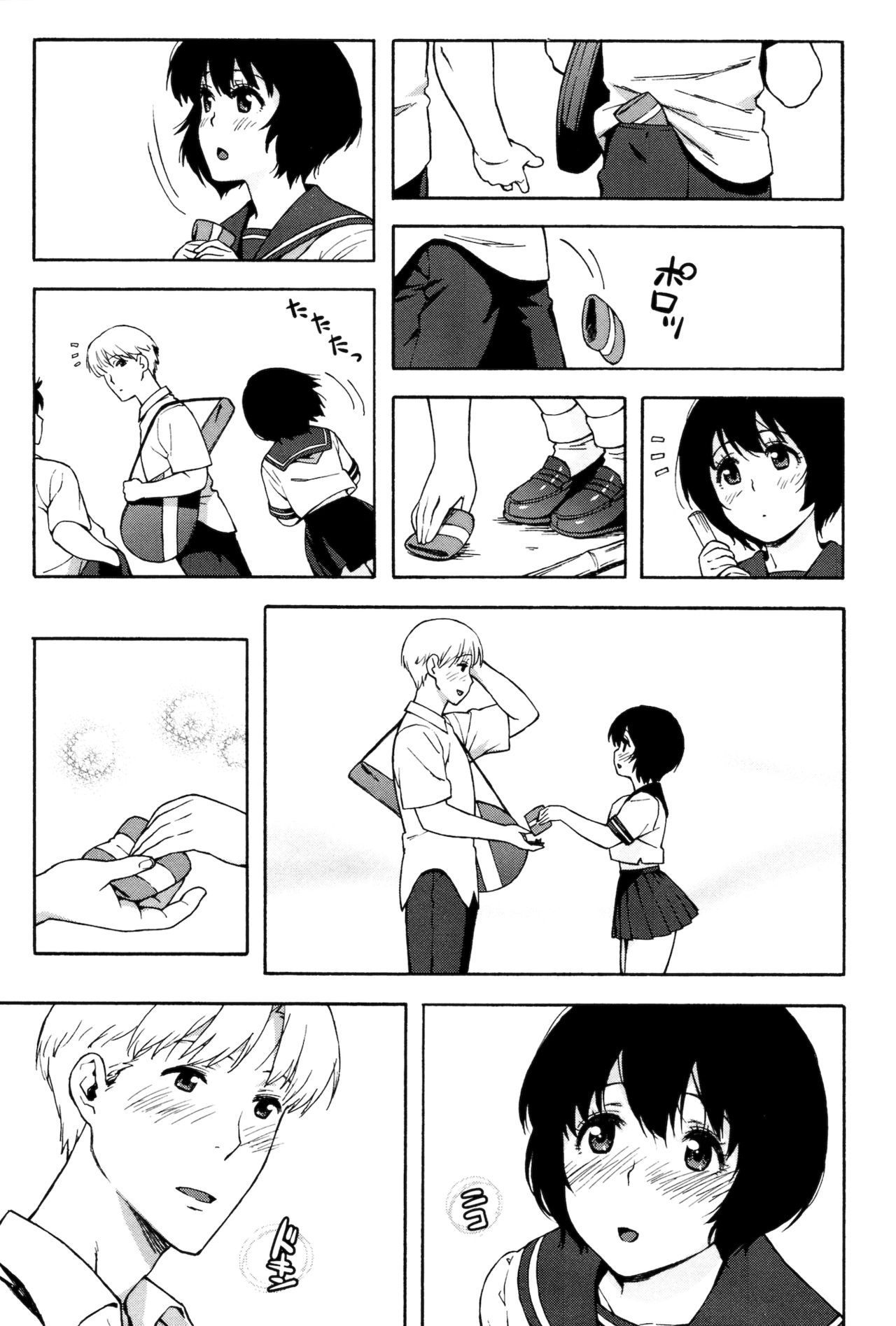 Love Letter page 12 full