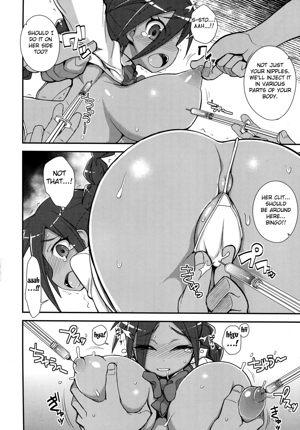 Vanessa Customize page 10 full