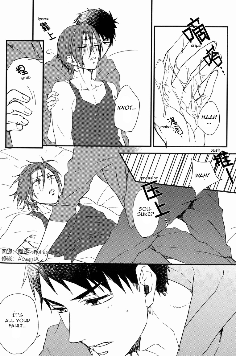 Bed wa Shita-ha. | Bottom Bunk Type. page 11 full