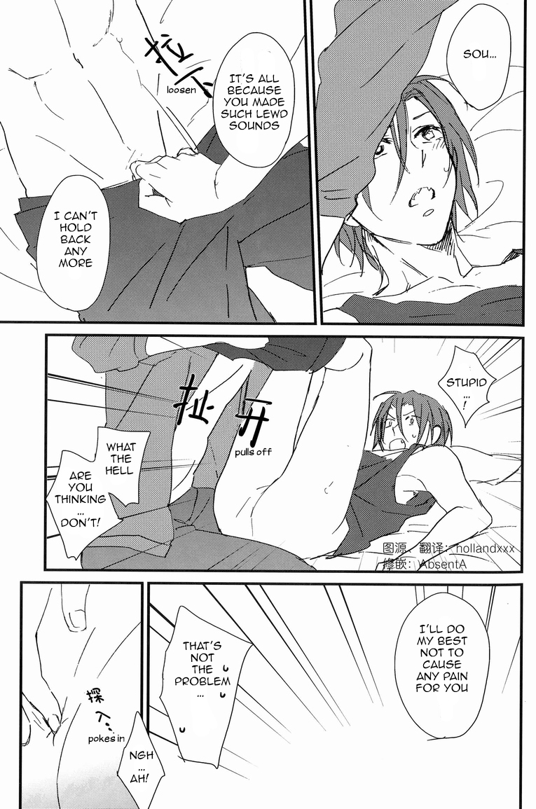 Bed wa Shita-ha. | Bottom Bunk Type. page 12 full