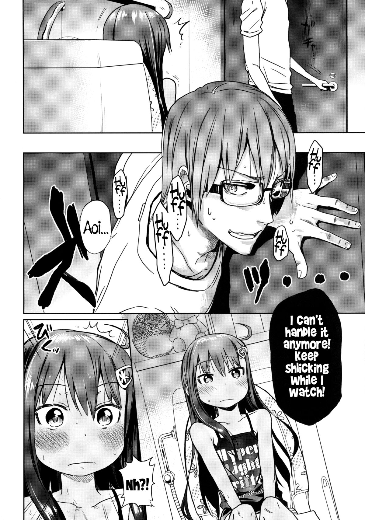GirlS Aloud!! Vol. 03 page 11 full