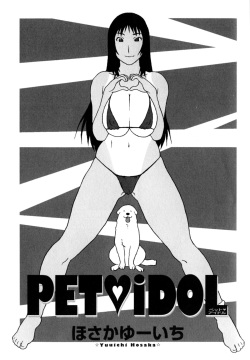 Pet Idol
