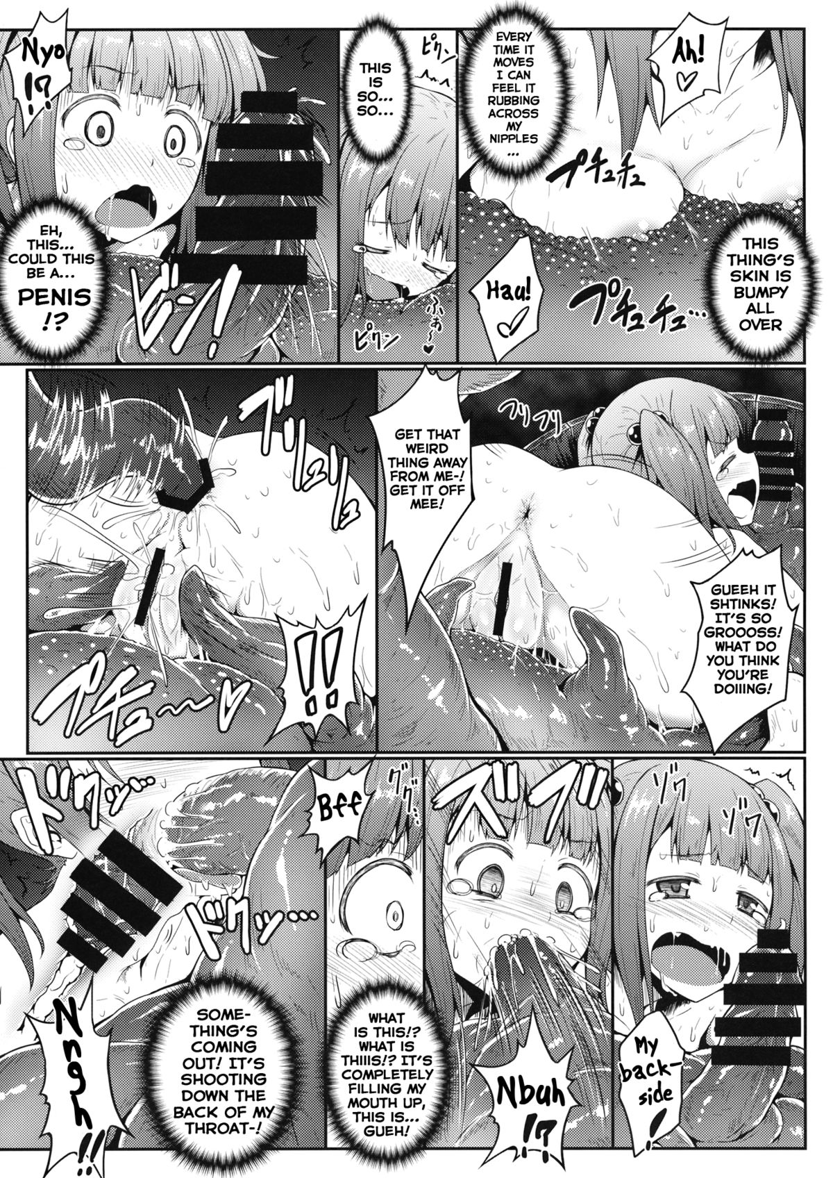 Naraku no Injuu | Lewd Creature From Hell page 10 full