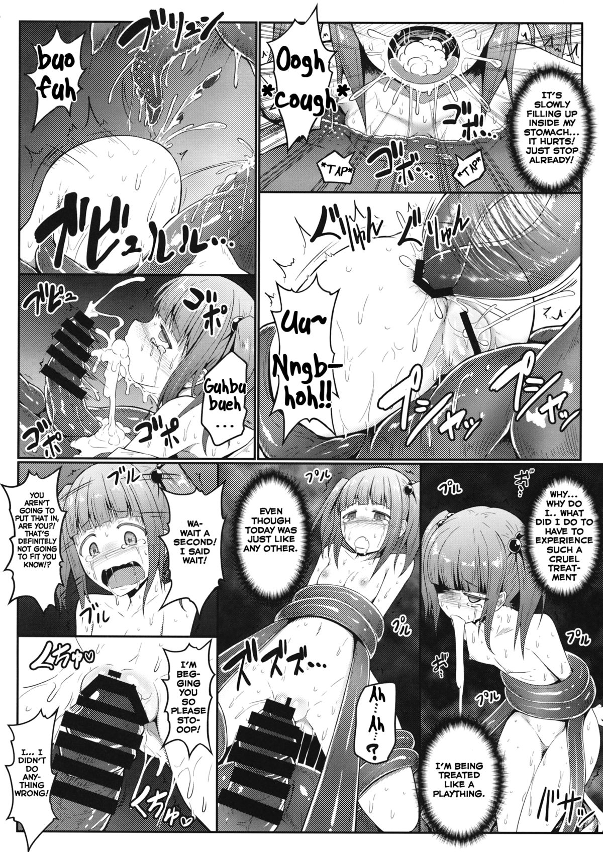 Naraku no Injuu | Lewd Creature From Hell page 11 full
