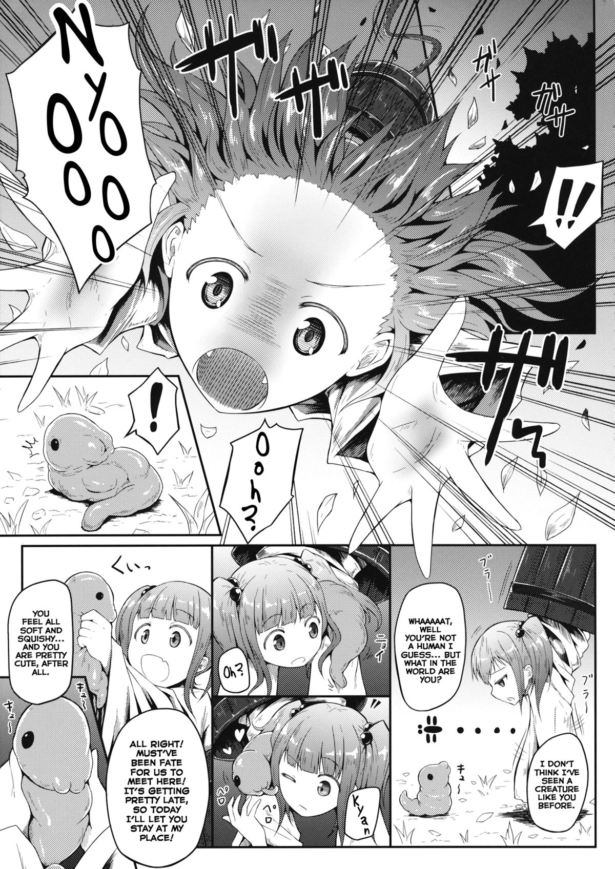 Naraku no Injuu | Lewd Creature From Hell page 4 full
