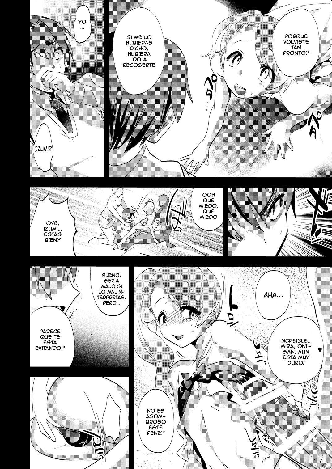 Onii-san nan dakara Gaman Shinasai page 9 full