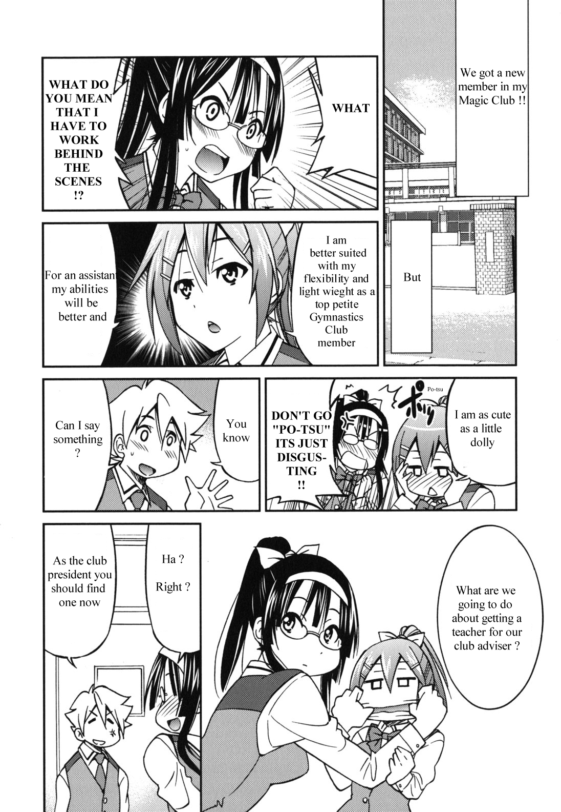 Escape Artist ni Yoroshiku 4 page 2 full