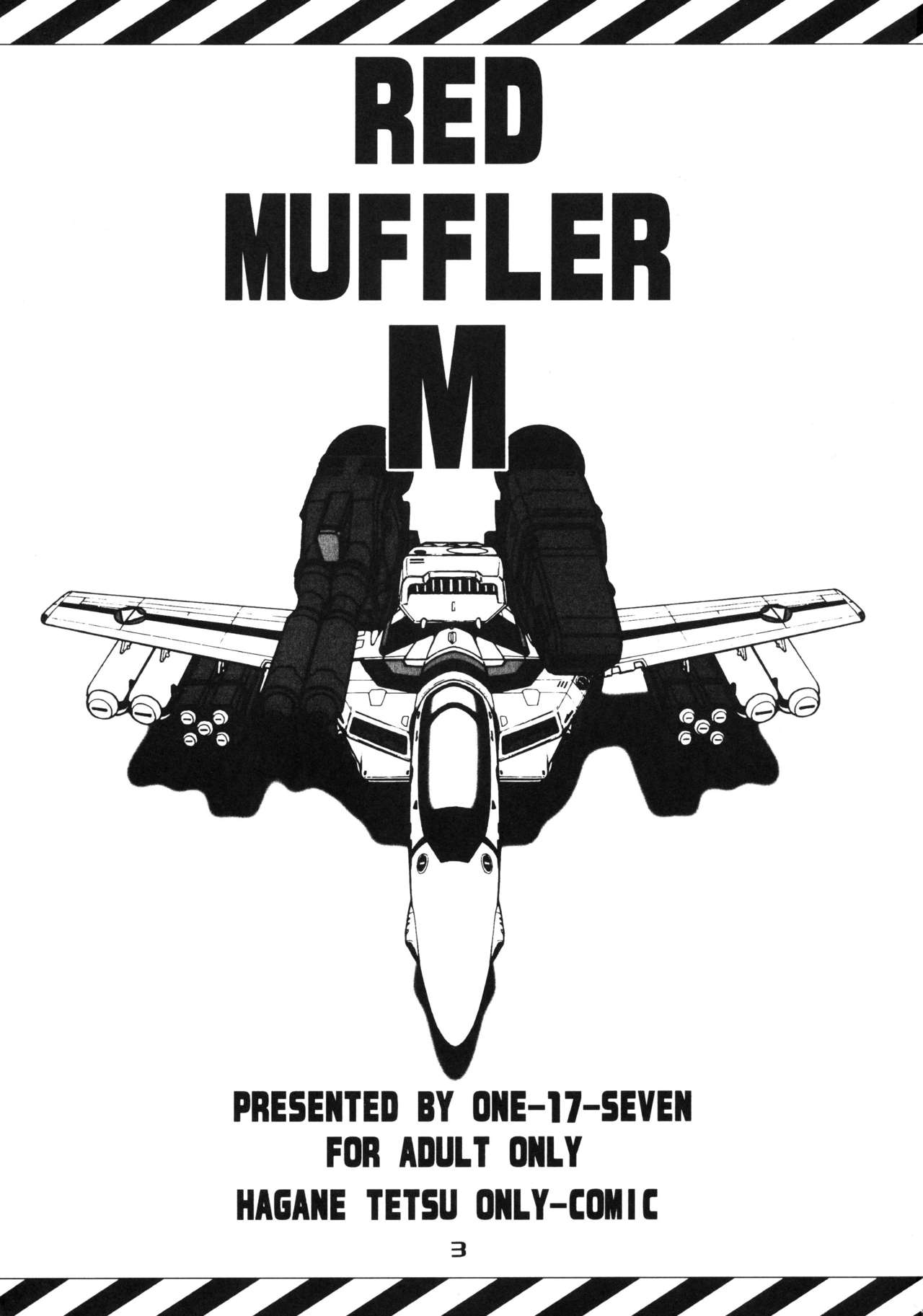 RED MUFFLER M page 2 full