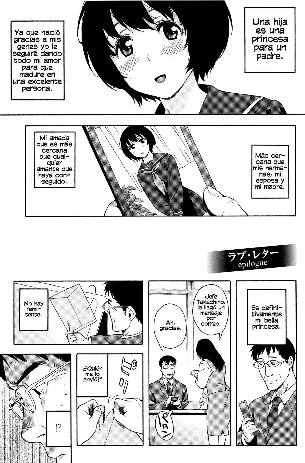 Love Letter Ch. 6 | CARTA DE AMOR page 1 full