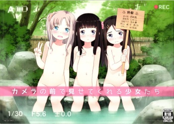 (C87) [sol-fa-soft (Various)] Camera no Mae de Misetekureru Shoujo-tachi cover