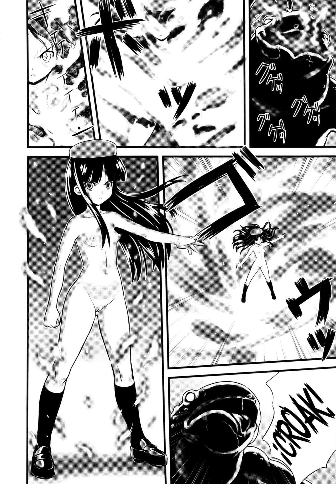 Hadakahime Honoka Zecchou Kakusei Buta Koubi  =Keta-I no Fansub= page 6 full