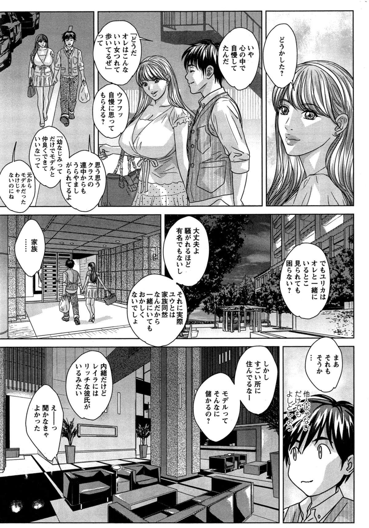 Action Pizazz 2014-11 page 11 full