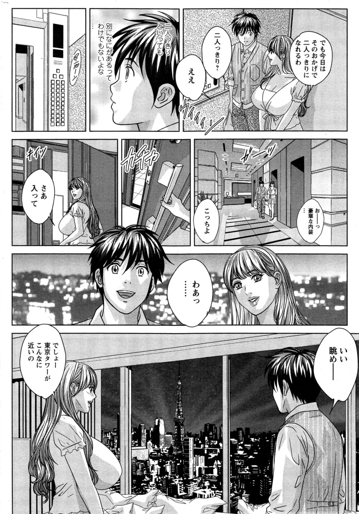 Action Pizazz 2014-11 page 12 full