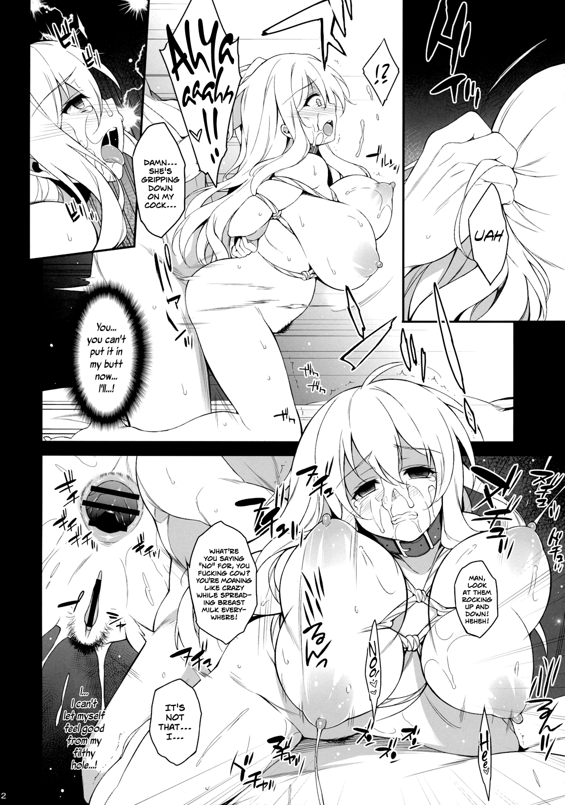 Inori no Niji   =LWB= page 11 full