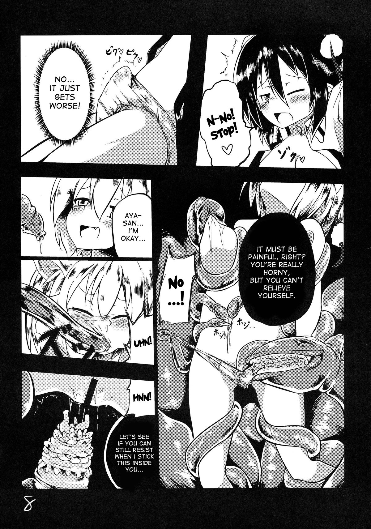 Shokushu no Minamoto page 9 full
