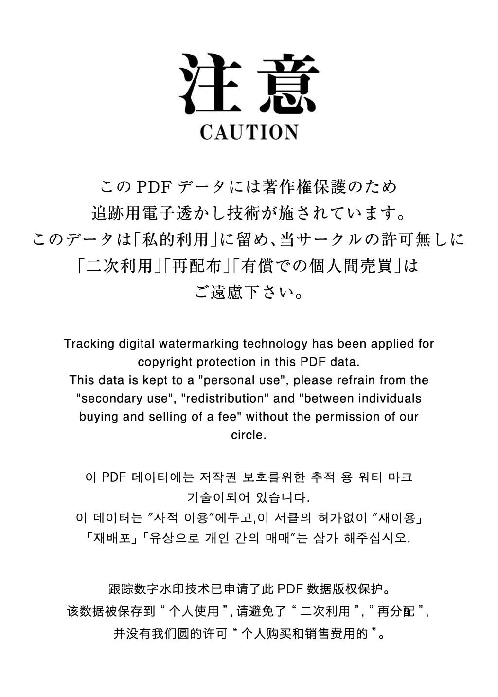 Chestnuts!!!! The Finish page 2 full