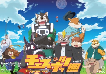 (C86) [FCLG (Cheshire, Jiroh)] Chestnuts!!!! The Finish cover