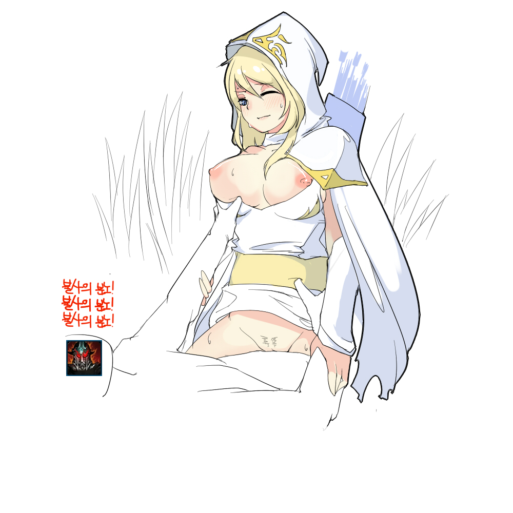 League of Legends - Best of Ashe page 12 full