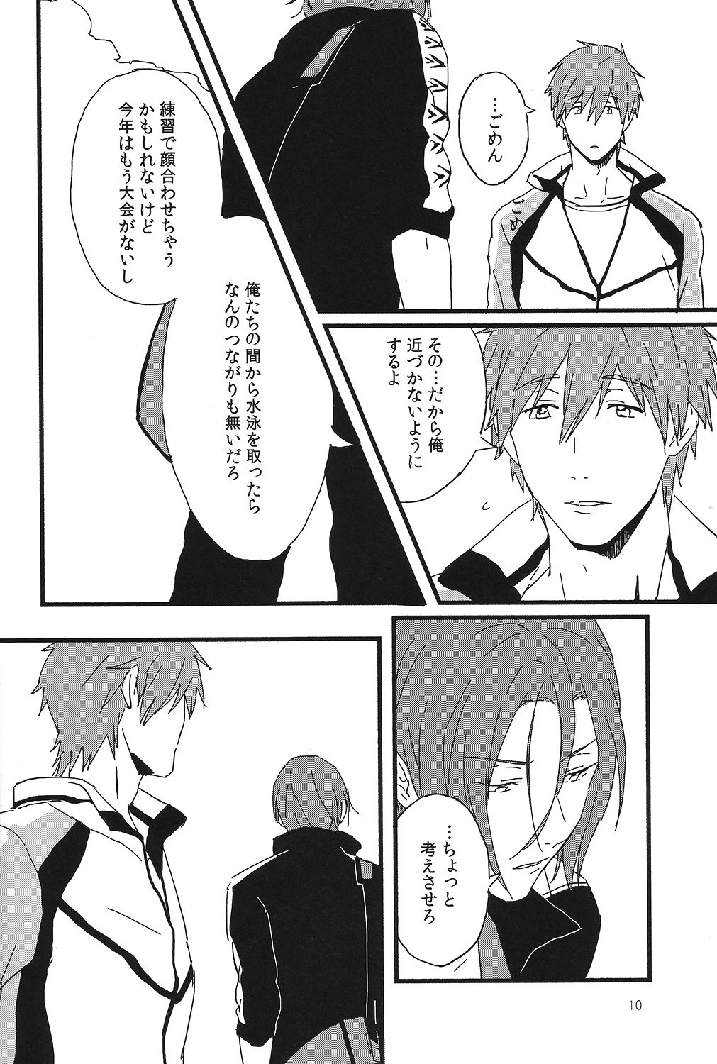 Turn over page 11 full