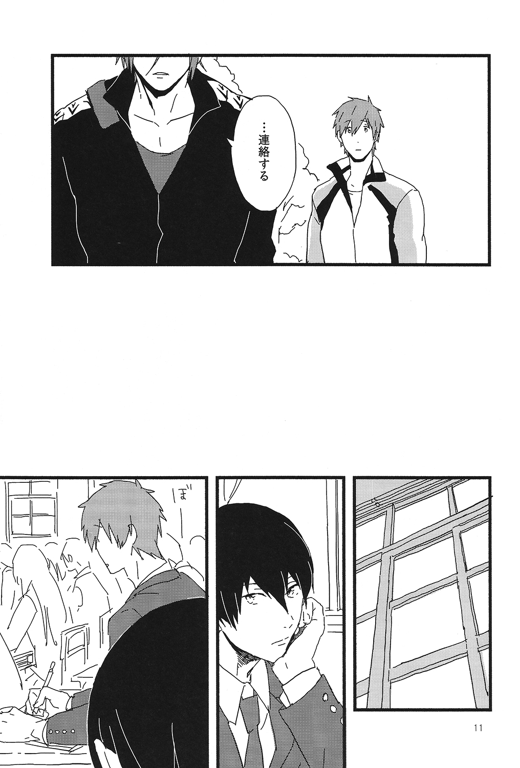Turn over page 12 full