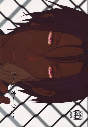 [Phlodexy (Yamano)] Turn over (Free!) cover