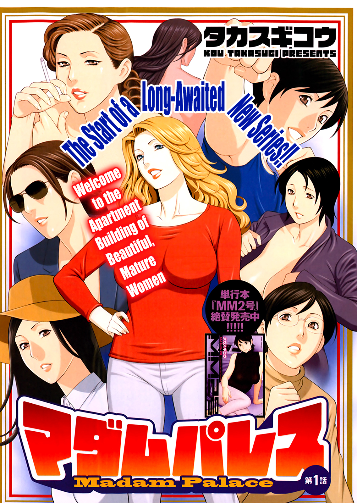 Madam Palace page 4 full