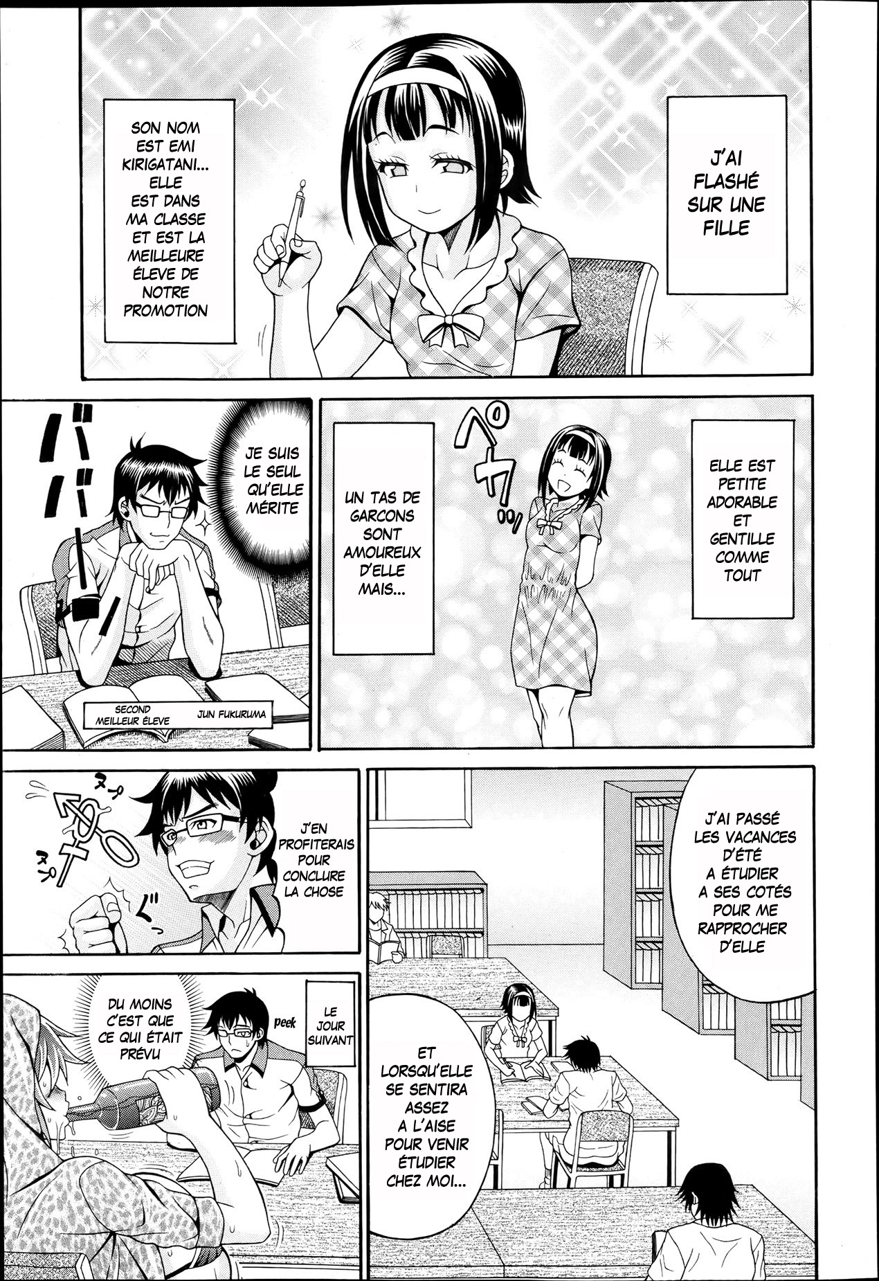 Tosho Kan de Suteru!! page 1 full