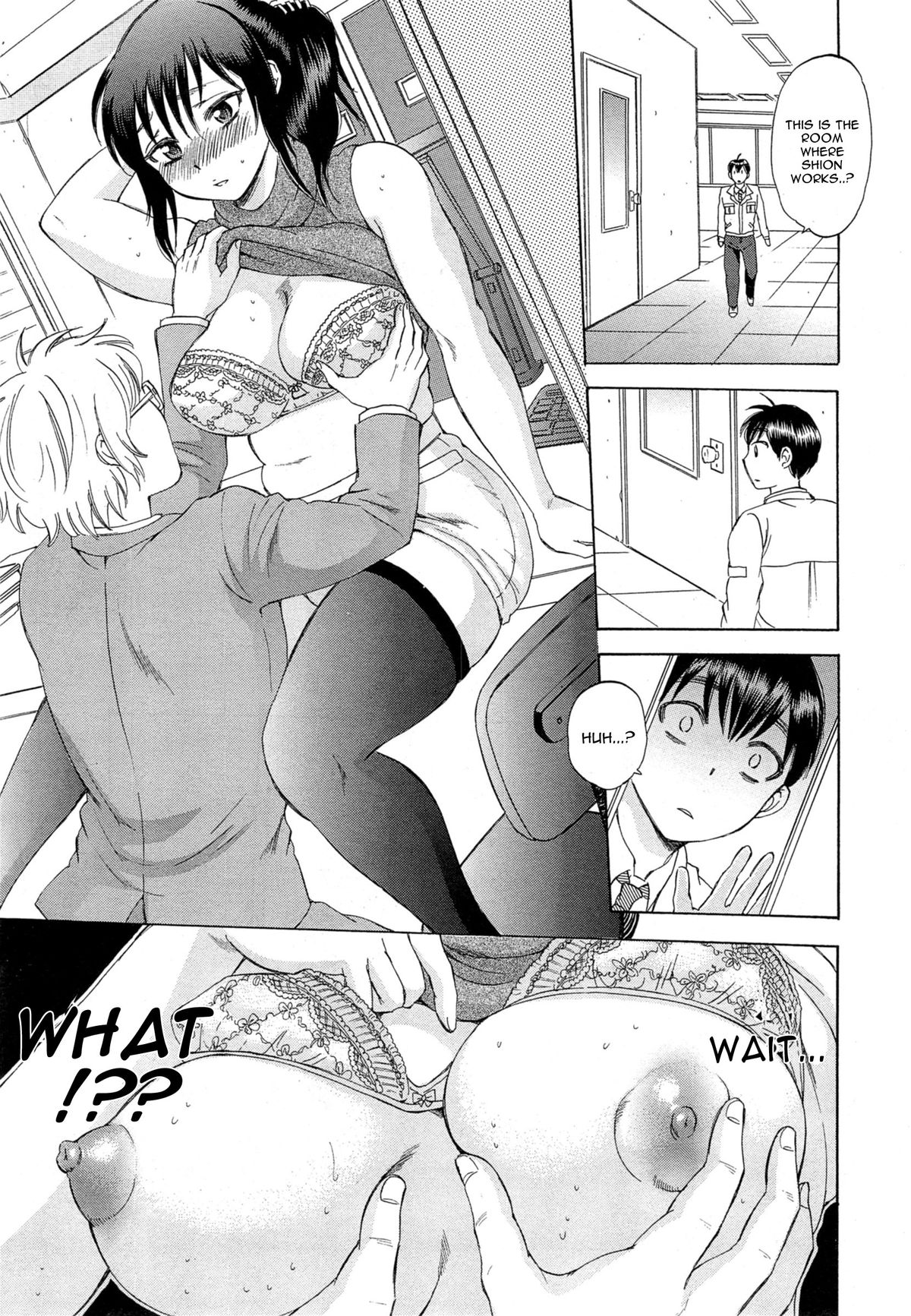 Tsuma toiu Sekai page 7 full