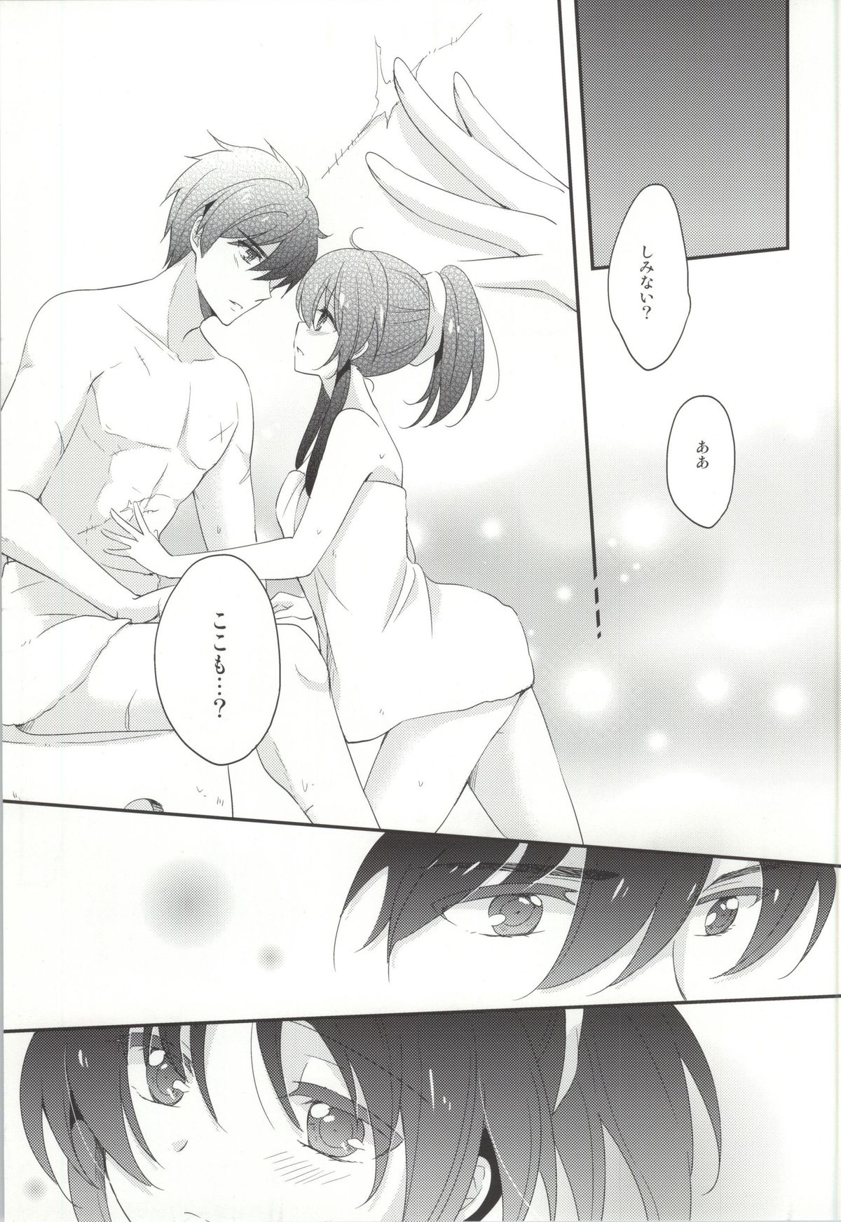 ROYAL MILK Rliqueur page 12 full