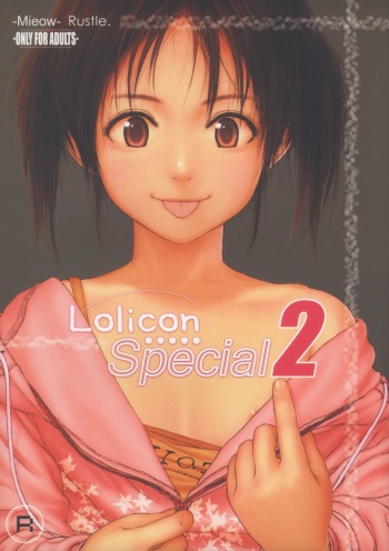 (C71) [Mieow (Rustle)] Lolicon Special 2 cover