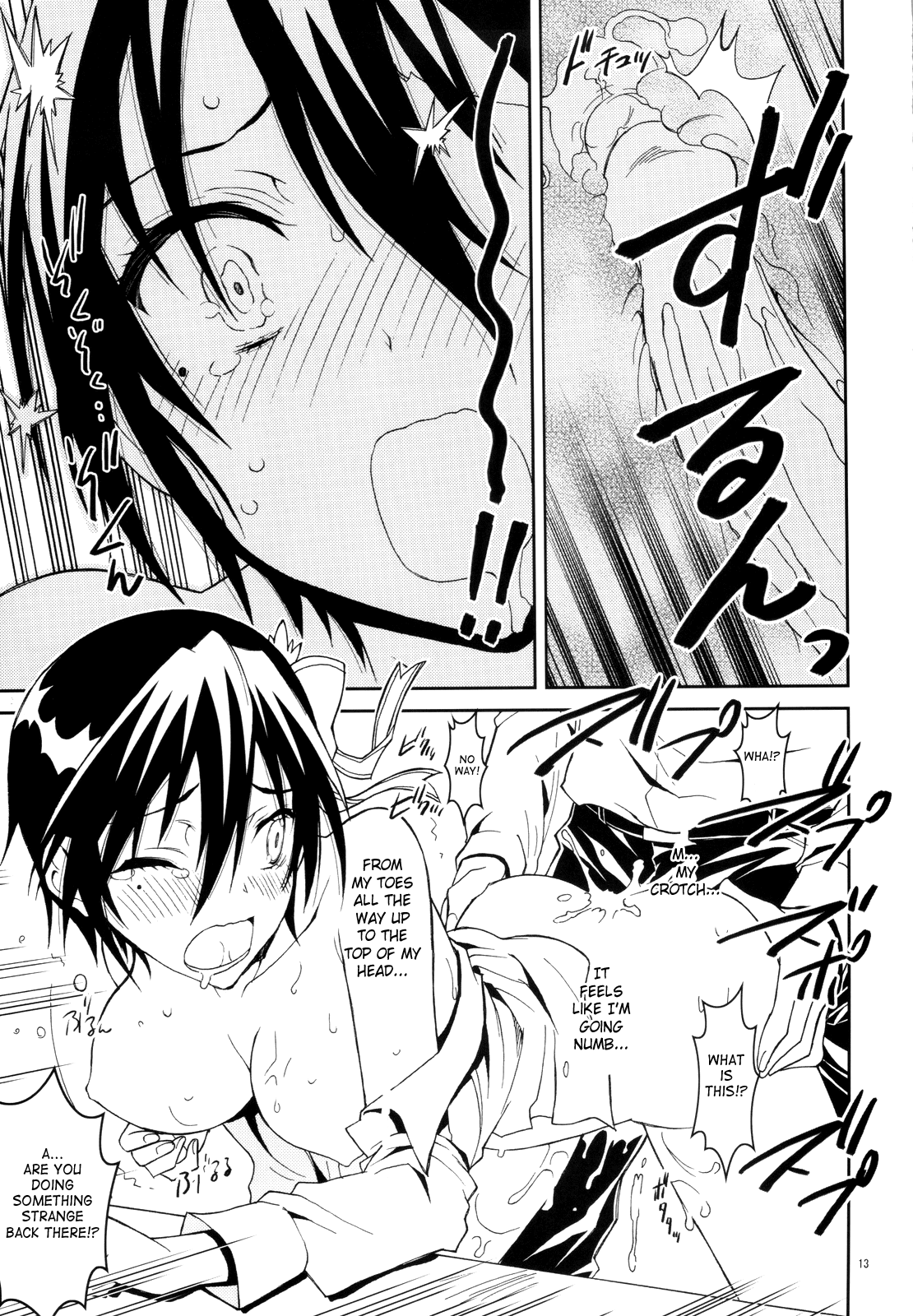 Nisenisekoi page 12 full