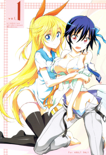 (C83) [Project Harakiri (Kaishaku)] Nisenisekoi (Nisekoi) [English] [SaHa] cover