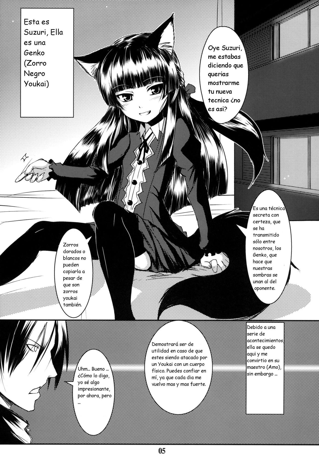 Genko no Ori page 5 full