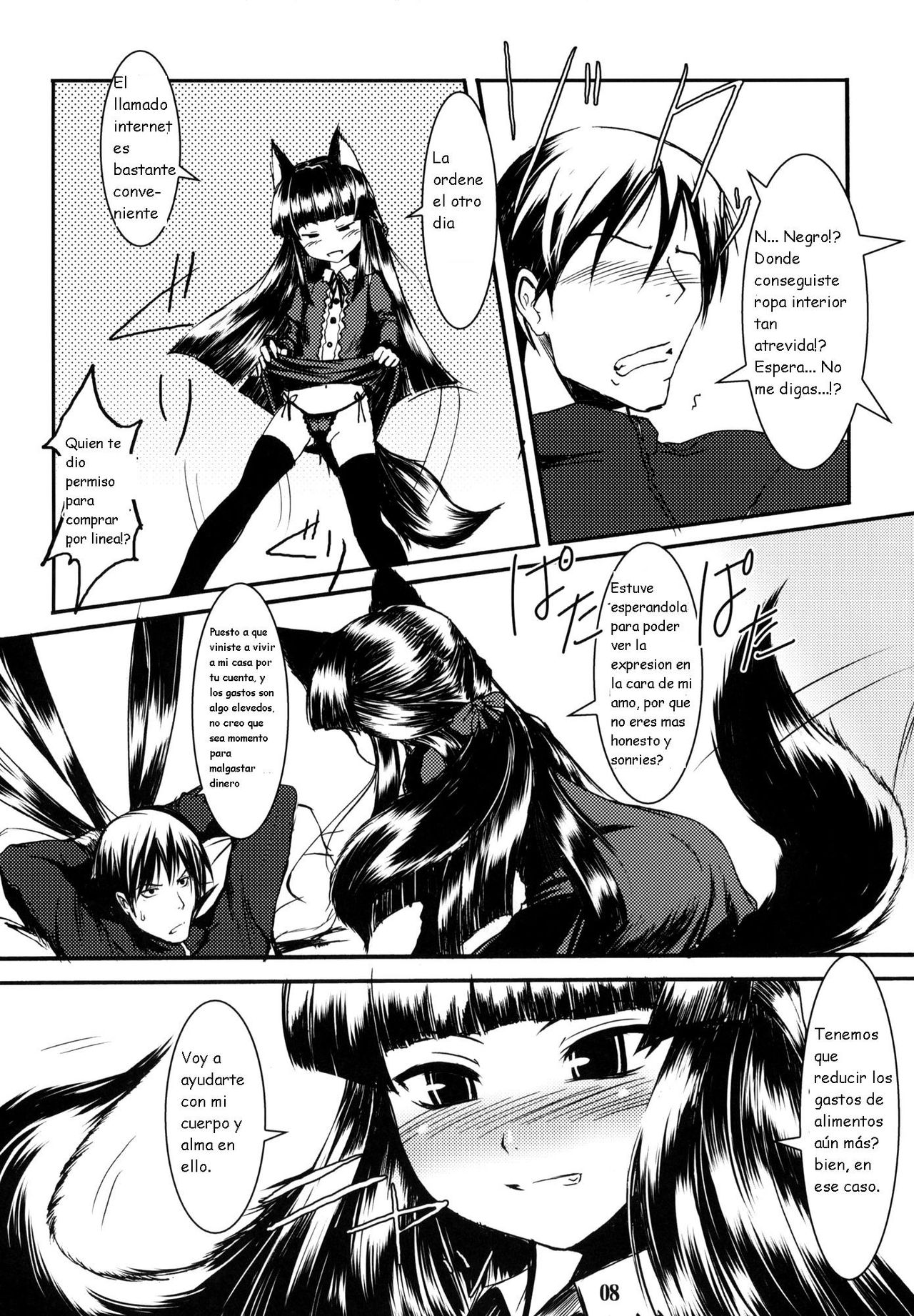 Genko no Ori page 8 full