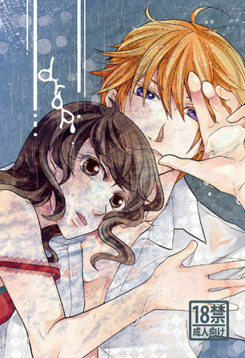 [Hanagokoro (Ayatsuki Rima)] Kyou wa Amai Hi. (Brothers Conflict) [Sample] cover
