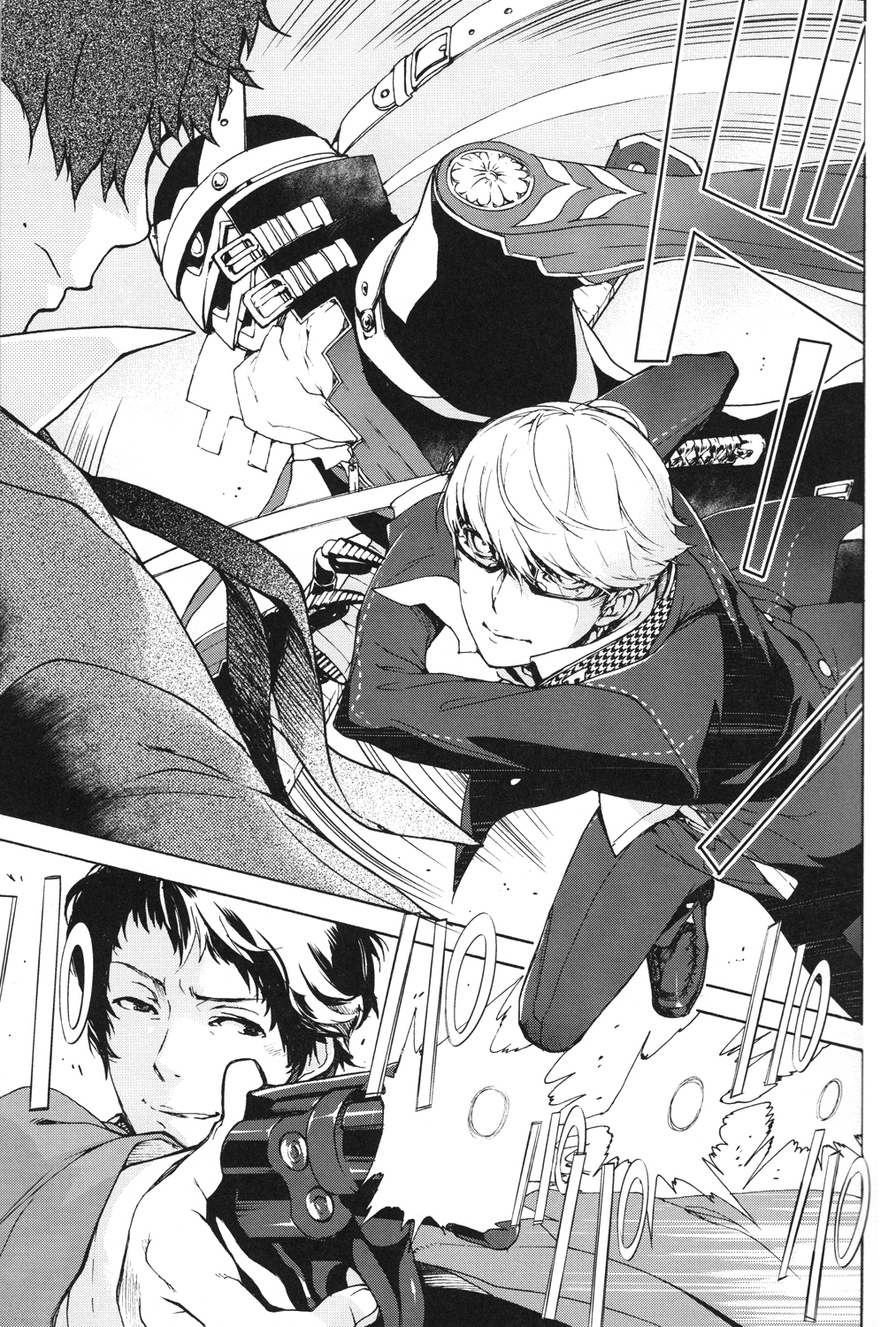 Utakata no Tsuki page 12 full