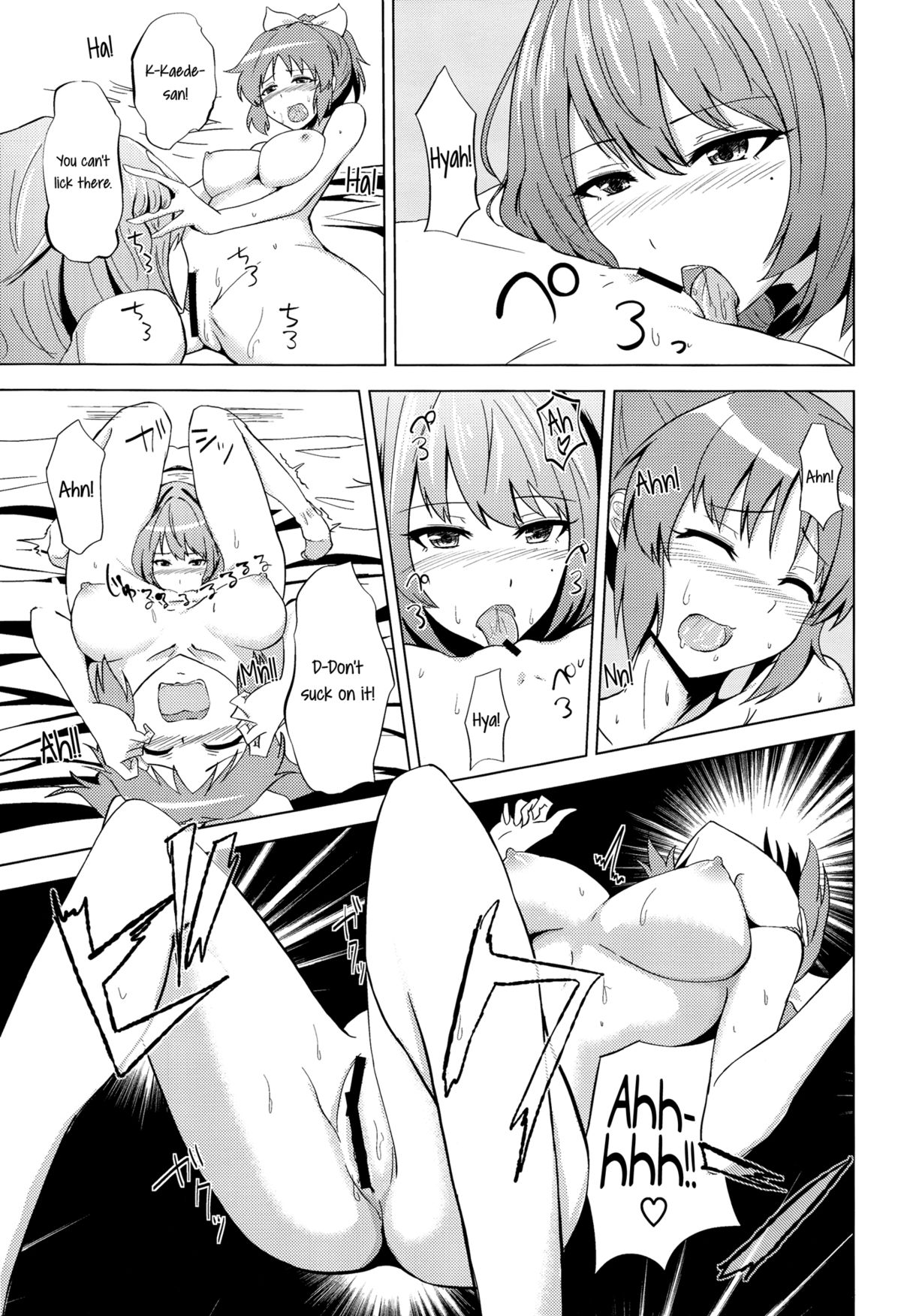 Kaede-san no Nana Ijiri | Kaede-san's Teasing of Nana page 10 full